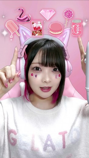 ゲーム実況者、ピンクのお菓子を食べるASMR🎮🍓🌸🩷