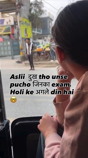 Relatable For Students #youtube #trending #comment #song