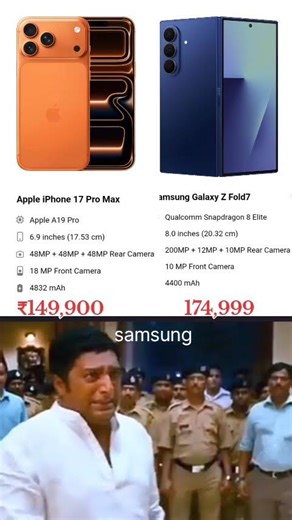 Apple iPhone 17 Pro v/s sung Galaxy Z Fold7#smartphone #memes #iphone #mobilephone #latestphones