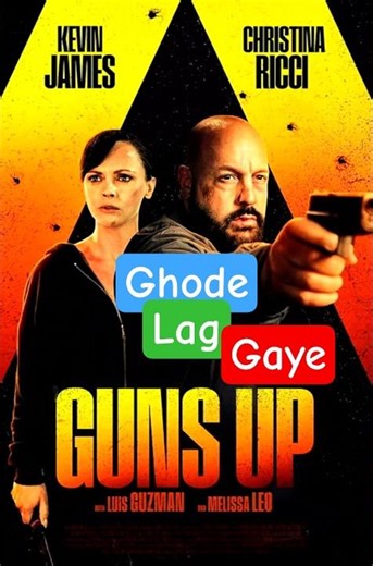 GUNS UP - Movie Review