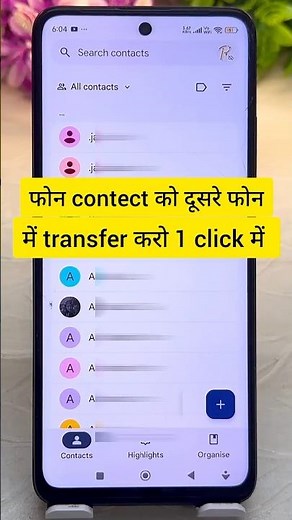 Easily transfer contacts from your old phone to new phone just in one click