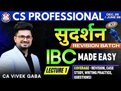 🔴IBC - 140 Marks Revision Lecture - 1🔴 | VG Sir | CS Professional | Must #vgstudyhub #icsi #ibc