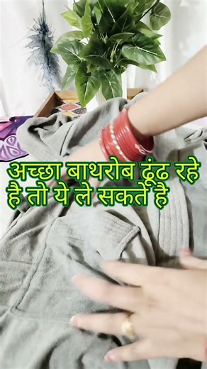 bathrobe review #unboxing #ytshorts #viral #trending #review @meesho