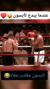 #anasrayane #kikboxing #mma #MuayThai #motivation #ufc #boxing | Anas Rayane