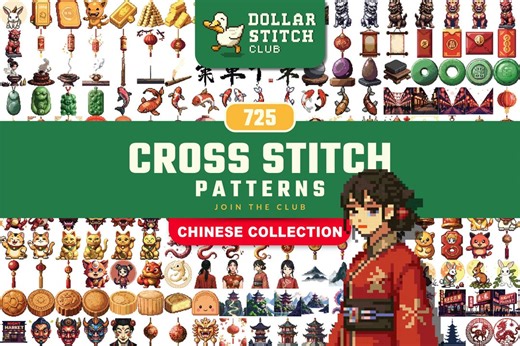 Cross Stitch Patterns | Chinese Theme | China | PDF | Digital Downloads