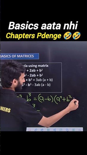 Matrices Basics Strategy 🔥 Class 12 Maths Students Must Watch Before Starting Matrices