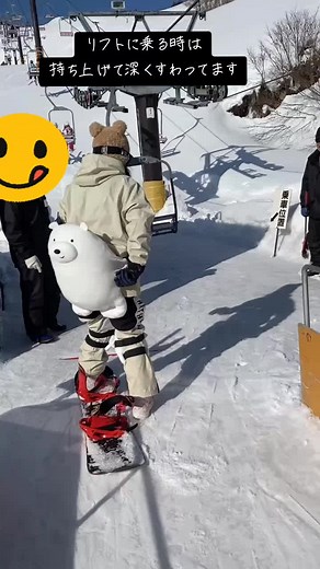 スノボ初心者のウィンタースポーツ体験