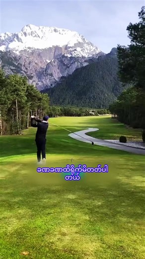 မြက်ခင်းတု အသုံးပြုခြင်း🎬🎥🍿 #knowledgesharing #recap #storytime #creatorsearchinsight #movies