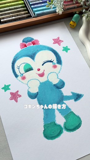 コキンちゃんの簡単な描き方｜アンパンマンお絵描き
