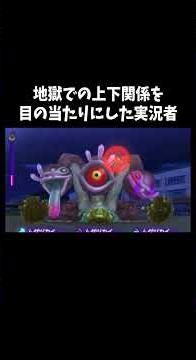 I tried collecting money from the boss of Mugen Jigoku in "Yo-kai Watch 2 Shinuchi" #game #gamepl...