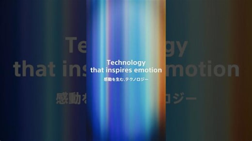 Sony Technology Exchange Fair 2025 | Sony | Technology