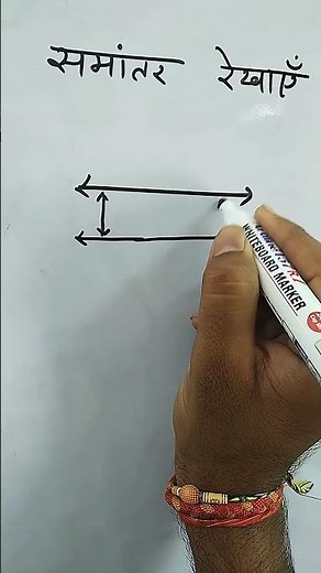 Learn to draw parallel lines.