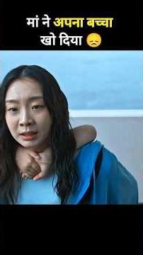 The Final Chapter: A Heartbreaking Mother-Son Tale