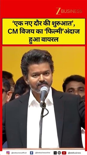 CM Vijay’s Powerful Speech Sparks Massive Social Media Buzz