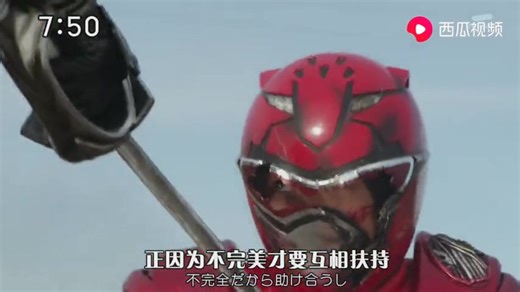 特命战队go busters大结局(全员对战enter，最后了)