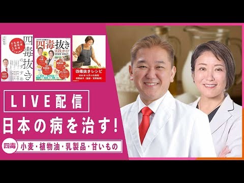 【訃報】ジャンボ尾崎さん S字結腸がんで亡くなる S字結腸がんはなぜ発生し、なぜ増加しているのか？