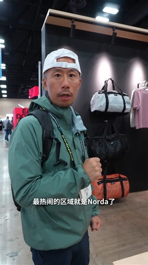 RunYeah | @nordarun 055？What has been upgraded? #runyeah #running #run #norda | Instagram