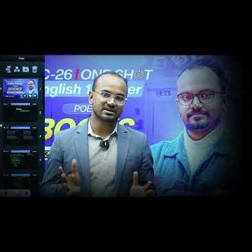 SSC English 1st Paper| Books Poem সবচেয়ে মজার, যদি এভাবে প্রিপারেশন নাও। rethink