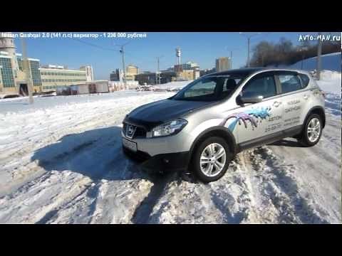 Nissan Qashqai Тест-драйв.Anton Avtoman.