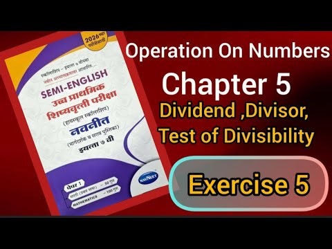 7th scholarship Exam | Exercise 5 | chapter 5 dividend divisor test of divisibility