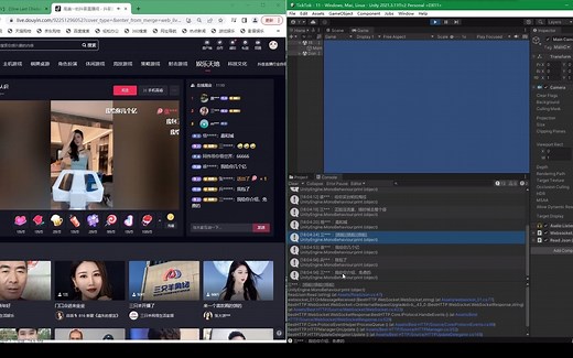 Python抓包抖音弹幕传给Unity