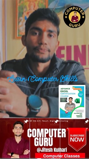 Drx Jitesh Kulhari🩺 on Instagram: "I am Jitesh Kulhari from Computer Guru. Nowadays, students are taking the RS-CIT diploma mainly to get a certificate, but in my opinion, they should focus more on practical computer skills. Skills like MS Word, MS Excel, and basic computer knowledge are very important for their future studies and jobs. I sincerely request all computer center owners to pay more attention to teaching these practical skills, not just completing the syllabus. If students become sk