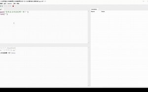 少年编程之python基础课（2）计算年龄