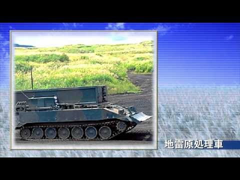 動画でわかる！陸上自衛隊施設学校