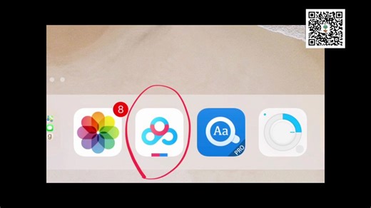 PDF点读 有声书 使用教程（iPad iOS及Android 安卓）