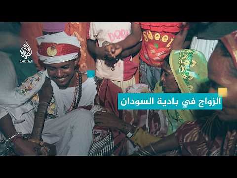 عرس البادية في السودان.. عادات صمدت أمام الزمن