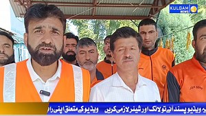 25K views · 183 reactions | SDRF unit kulgam organized one day Awareness Programe | Kulgam News | Facebook