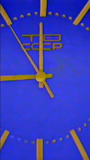 Часы и заставка программы «Время» ЦТ СССР (1975-1980) #время #центральноетелевидение #цтссср