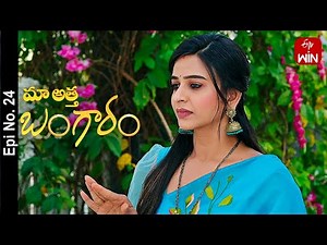 Maa Attha Bangaram | 11th March 2023 | Full Episode No 24 | ETV Telugu