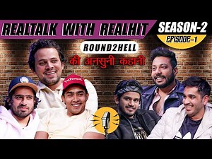 RealTalk S02. Ep.1 Ft. ‪@Round2hell‬ On Bollywood Collab, Spending ₹22 lakhs on a video & more