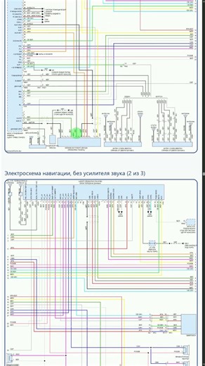 Схемы Subaru Outback BT (2019-2026)