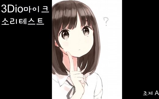 【JOJE ASMR】——耳朵按摩、敲击，清洁（治愈向~）