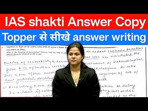 UPSC 2024 AIR 1 Shakti Dubey Mains Answer Copy 📄 | Topper’s Strategy & Writing Style Revealed!