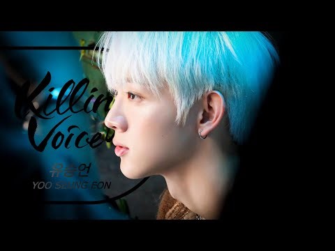 [이븐/유승언] 유승언 라이브 보컬 모음 (2)