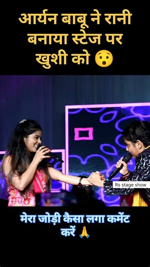 राजा मोर खजनवा हवा भोजुपरी#dance #viralsong 2026
