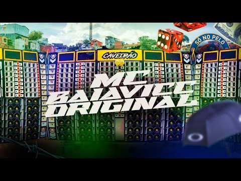 🚀 | TOMA FOGUETADA / SOCA PIKA NA XRC DELA - MC'S BM OFICIAL & BAIAVICC ORIGINAL ( DJ KAWAI ZK )