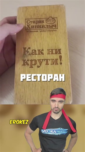 tg: @vodkateam #erokez #кружки #истории