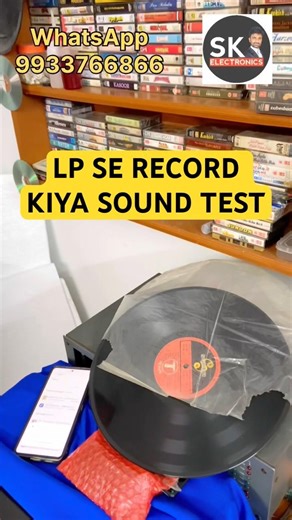 LP Se Record kiya file se sound test #lp #recordsplayer #skelectronics