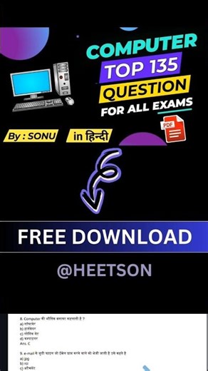 Computer Top MCQ For all Competitive Exams (100 most important Question in Hindi PDF Free Download)