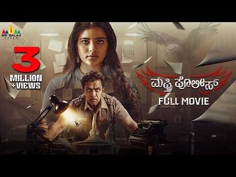 Mufti Police (2026) Kannada Crime Thriller Full Movie | Arjun, Aishwarya | New South Dubbed Movies