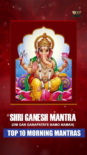 Top 10 Morning Mantras | Ganesh Mantra | Gayatri Mantra | Shiv Mantra | Hanuman Mantra |Laxmi Mantra