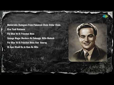 Mukesh Old Songs | Memorable Dialogues From | Kise Yaad Rakhoon | Pal Bhar Hi