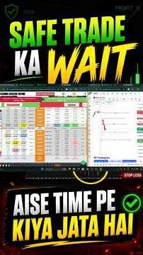 Safe Trade Ka Wait Aise Time pe Kiya Jata Hai. #nifty50 #ltpcalculator #livetrading #stockmarket