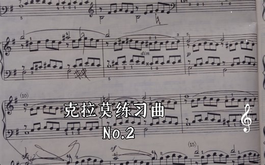 克拉莫练习曲 No.2——J.B.Cramer