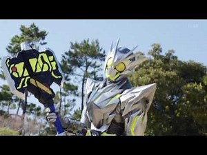 仮面ライダーゼロワン・メタルクラスタホッパー変身音（暴走Ver）