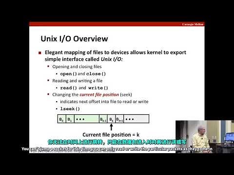 CMU 15213/15513 CSAPP 深入理解计算机系统 Lecture 16 System Level I/O 中英字幕